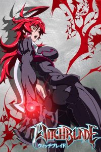 《魔女之刃》TV+特典  夸克/迅雷下载
