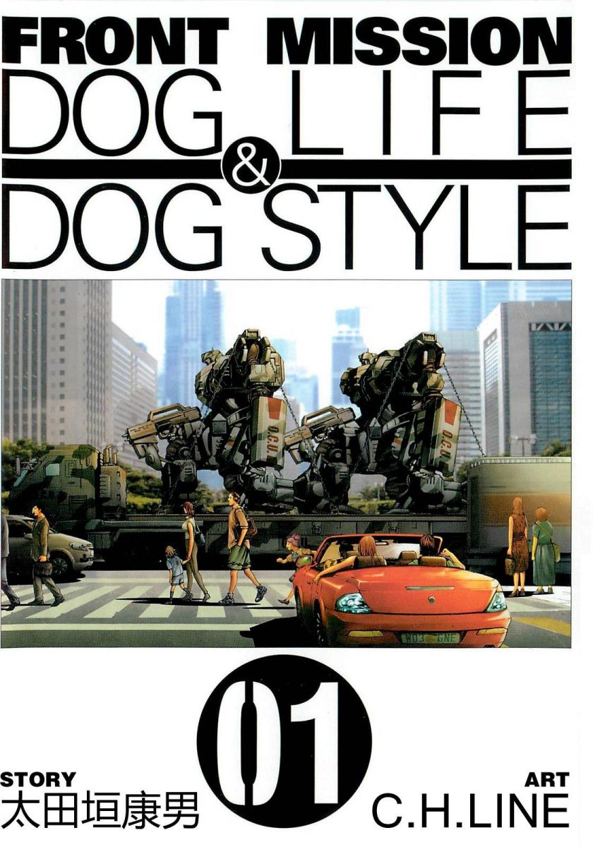 【漫画】【完结】《前线任务》10卷完 MOBI 多网盘下载