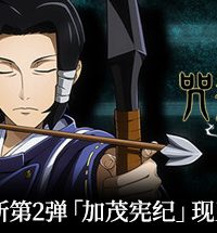 【PC/动作】咒术回战：双华乱舞 Build.14739909 全DLC 绿色中文版（百度/夸克）