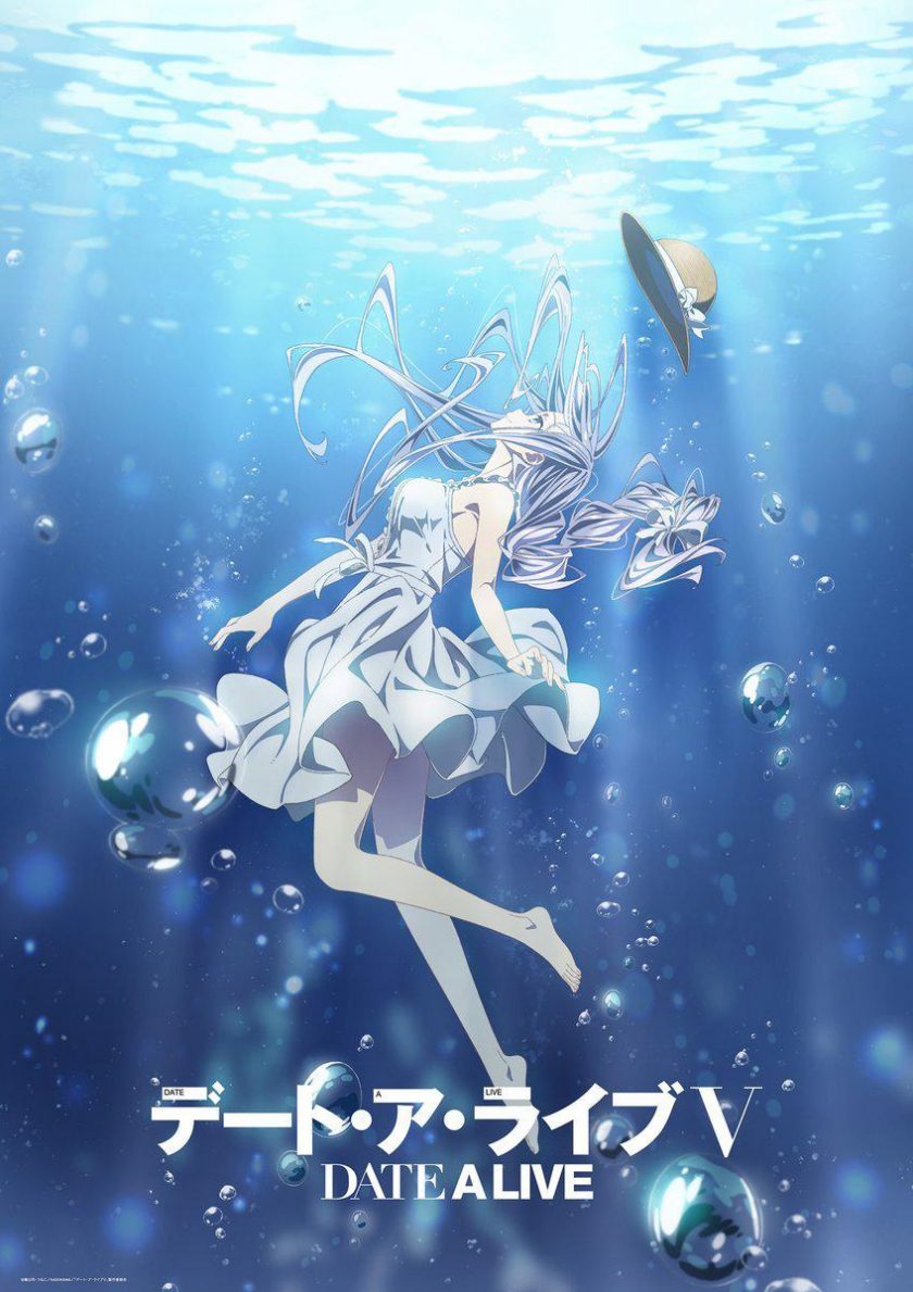 《约会大作战》[1-5季+外传+剧场版] 移动云下载