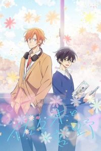《佐佐木与宫野》TV+剧场版  夸克/迅雷下载