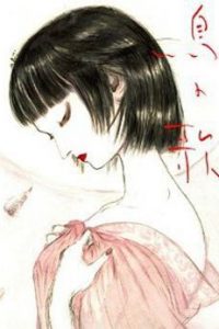 《鸟之歌/Tori no Uta》夸克/迅雷网盘下载