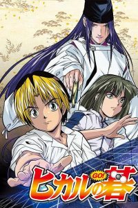 《棋魂  》TV版+剧场版  夸克/迅雷下载