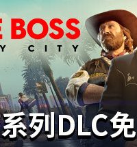 【PC/RPG】法外枭雄：滚石城 V1.0.10.0 全DLC 免安装绿色中文版（87G/夸克）