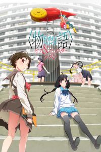 《物语系列 外传季&怪物季》阿里/夸克