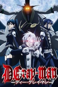 《驱魔少年》2006版+圣徒 夸克下载