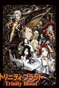 《圣魔之血/Trinity Blood》系列合集 夸克/迅雷下载