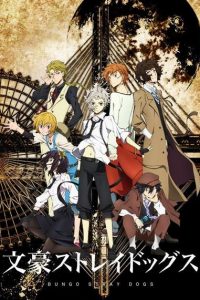 《文豪野犬》全五季+剧场版 夸克/迅雷网盘下载