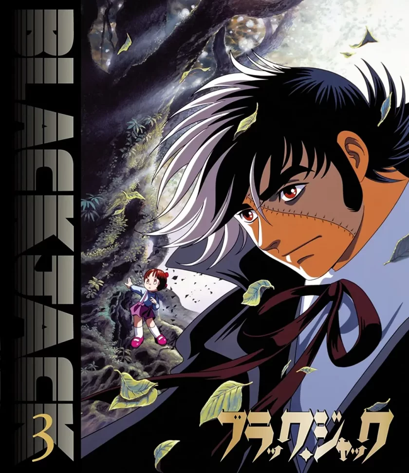 《怪医黑杰克 （OVA+剧场版）》夸克网盘下载