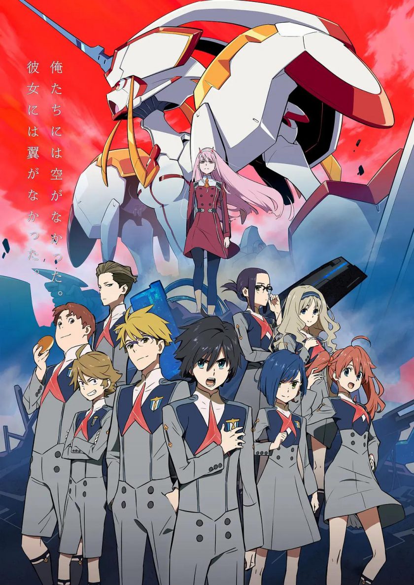 《DARLING in the FRANXX / 比翼之吻 / 国家队》 夸克/迅雷下载