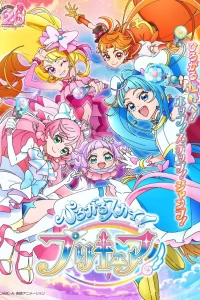 《广阔天空光之美少女》百度网盘下载