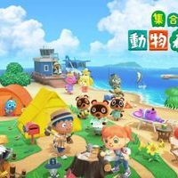 【PC/安卓】集合啦！动物森友会 原生中文版 夸克网盘下载