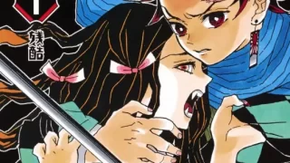 【鬼灭之刃】漫画（完结） 百度网盘下载(鬼灭之刃漫画完结百度云)