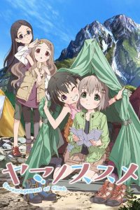 《向山进发》4季全 迅雷下载