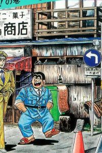 《乌龙派出所》国语版+剧场版+特别版 夸克/迅雷下载