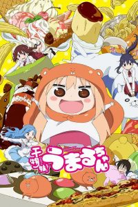 《干物妹，小埋 》全两季+剧场版 夸克/迅雷下载