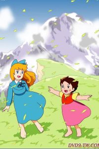 《阿尔卑斯山的少女》迅雷网盘下载