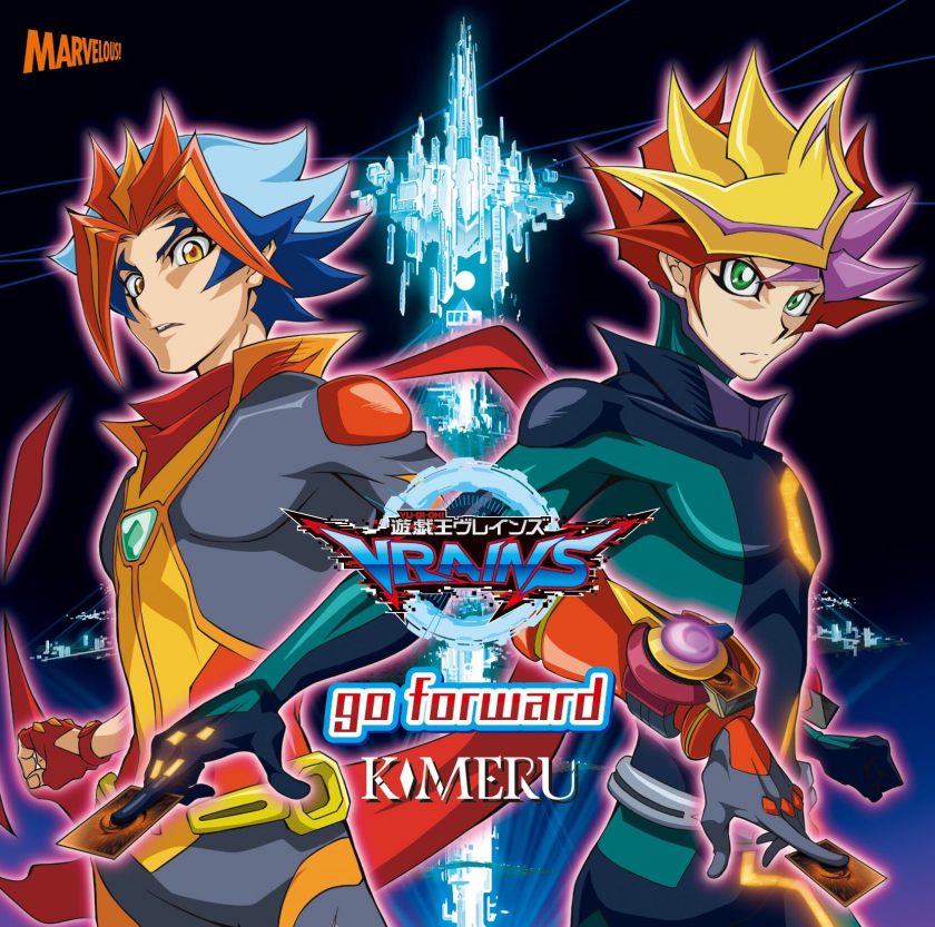 《游戏王VRAINS》夸克网盘下载