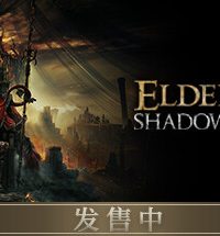【天翼云盘/PC】艾尔登法环黄金树幽影版/ELDEN RING Shadow of the Erdtree