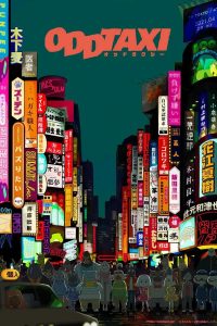 《奇巧计程车》TV版+剧场版  夸克/迅雷下载