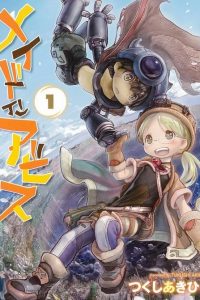 【漫画】【来自深渊】1-11卷+官方创作集 EPUB格式 多网盘下载【标准+防挂一式两份;伪装视频食用方式看注释】