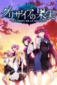 《灰色三部曲：灰色的果实、灰色的迷宫、灰色的乐园 ，幻影扳机 Grisaia Series+ SP12》百度/迅雷网盘下载