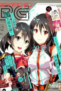 【漫画】《斩-赤红之瞳·零》1-10卷 EPUB格式 多网盘下载（标准+防挂一式两份；伪装视频食用方式看注释）