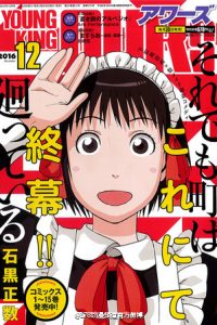 【漫画】【女仆咖啡厅】1-16卷 EPUB格式 多网盘下载【标准+防挂一式两份;伪装视频食用方式看注释】
