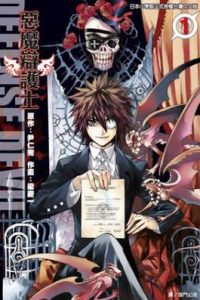 【漫画】《辩护恶魔》1-10卷 EPUB格式 多网盘下载（标准+防挂一式两份；伪装视频食用方式看注释）