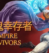 《Vampire Survivors - 吸血鬼幸存者V1.11.1黑魔牌+全DLC》百度网盘+夸克网盘下载