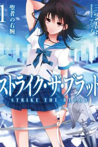 【漫画】《噬血狂袭》MOBI 夸克/百度网盘下载