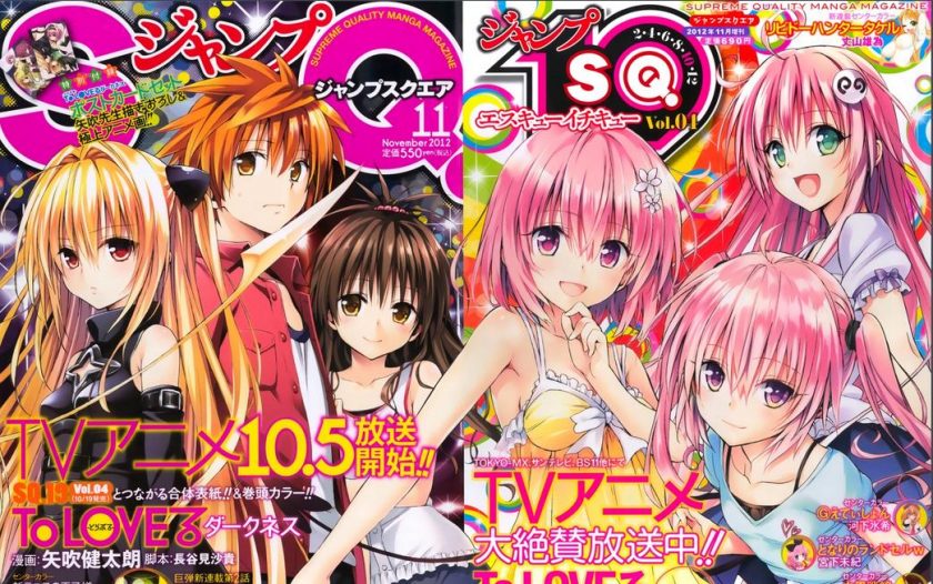 【漫画/全彩】《出包王女Darkness》单行本 1-18卷 EPUB格式 多网盘下载