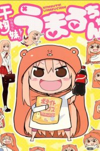 【漫画】《干物妹小埋》1-12卷 EPUB格式 多网盘下载（标准+防挂一式两份；伪装视频食用方式看注释）