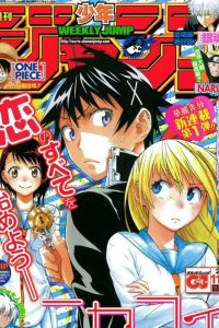 【漫画/完结】《伪恋》1-25卷 EPUB格式  多网盘下载（标准压缩包+防挂伪装视频；食用方式看注释）