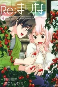 【漫画】《天降未来新娘》MOBI 夸克/百度网盘下载