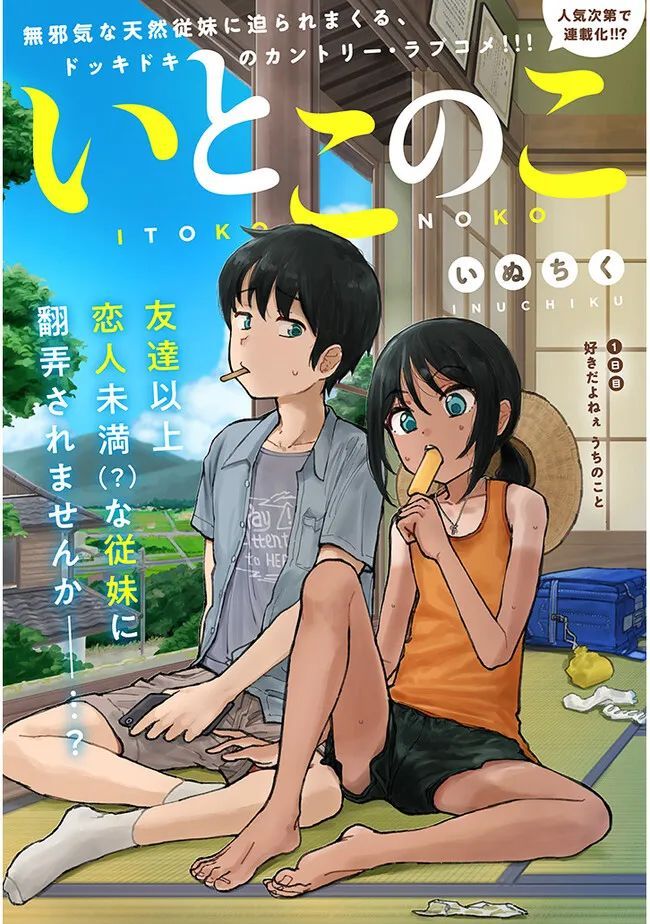 第01话3
