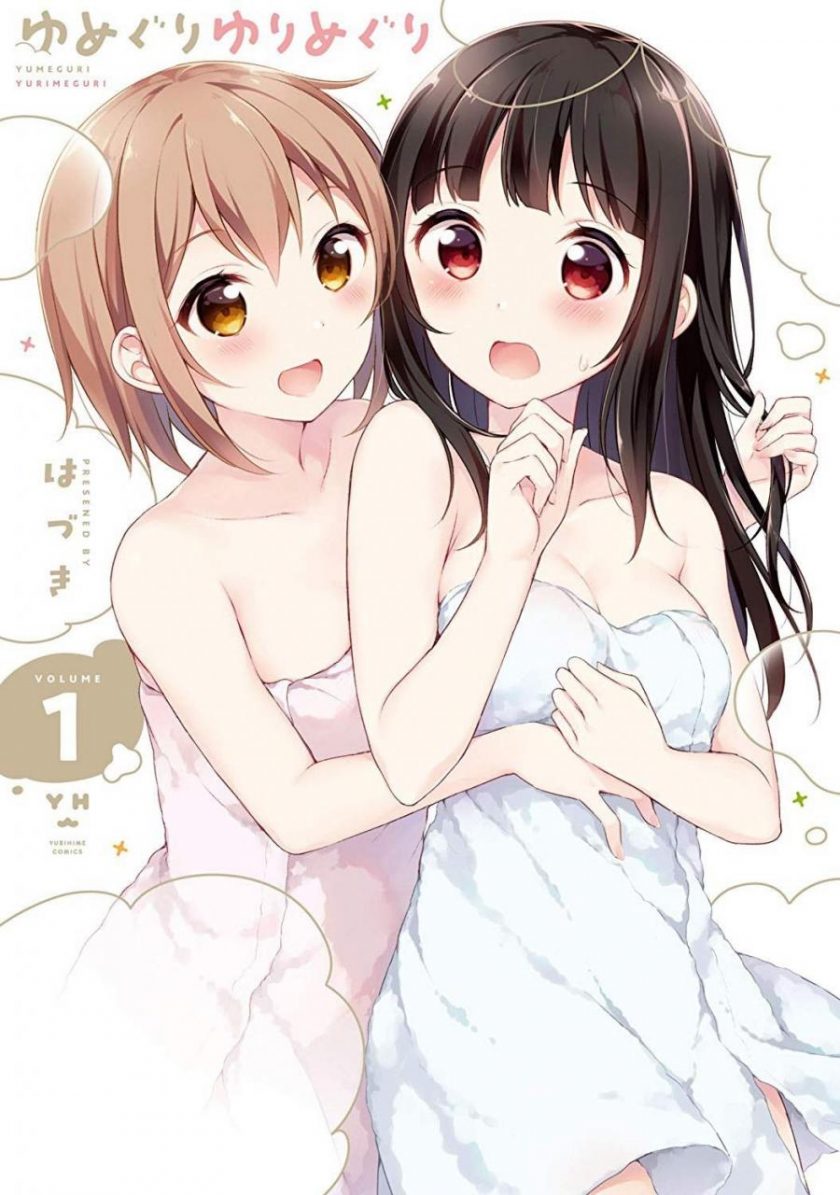 【漫画】【连载中】《温泉泡百合》EPUB 百度网盘下载