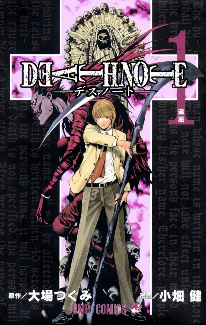 【漫画】【完结】《死亡笔记》全彩 MOBI/PDF 1-12卷 夸克网盘下载 【漫画】【完结】《死亡笔记》全彩 MOBI/PDF 1-12卷 夸克网盘下载