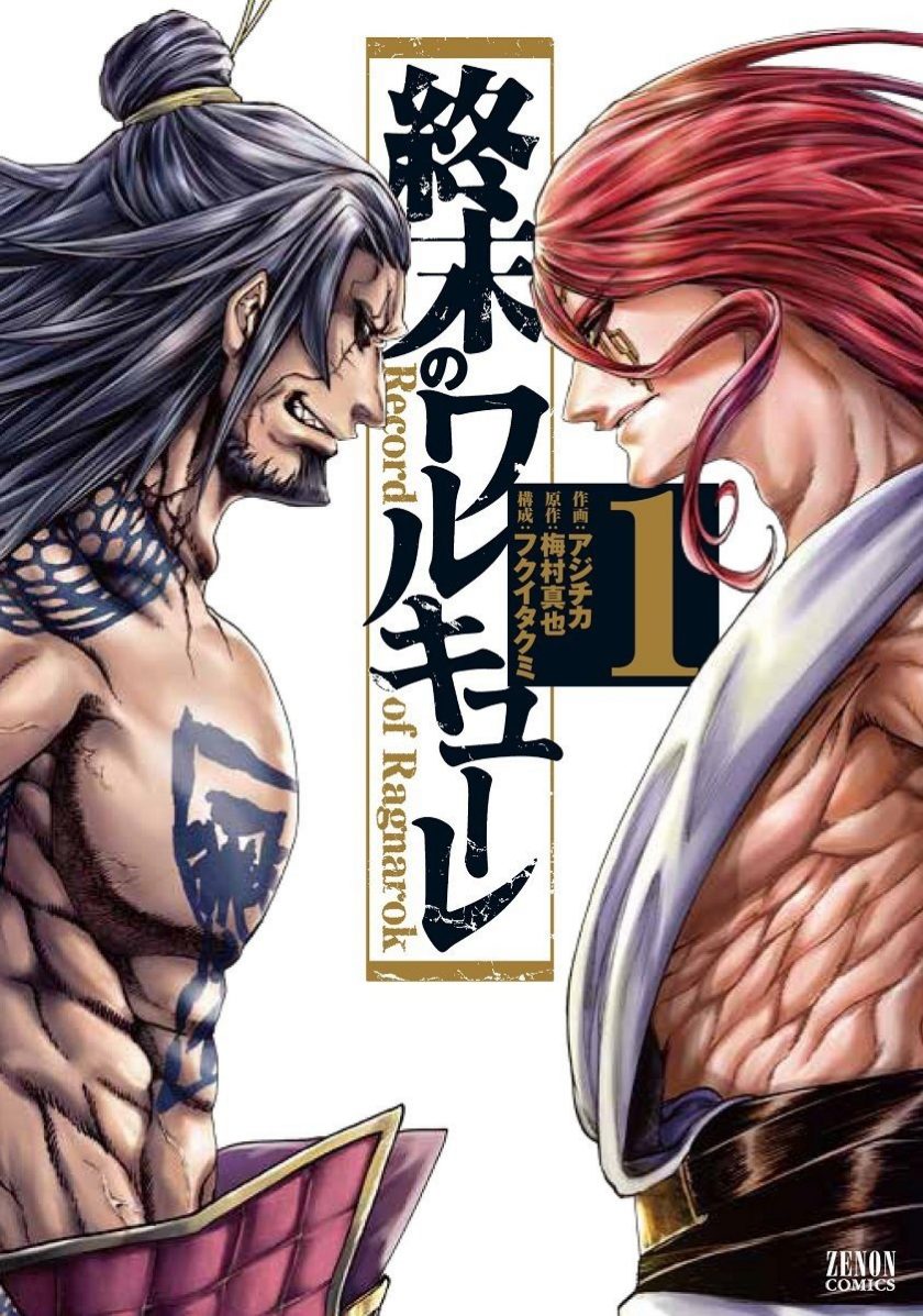 【漫画】《终末的女武神》PDF1-95话 百度网盘下载 【漫画】《终末的女武神》PDF1-95话 百度网盘下载