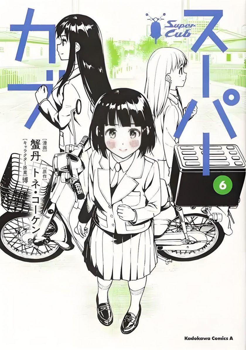 【漫画】【连载中】《本田小狼与我》1-50话  EPUB   百度/UC