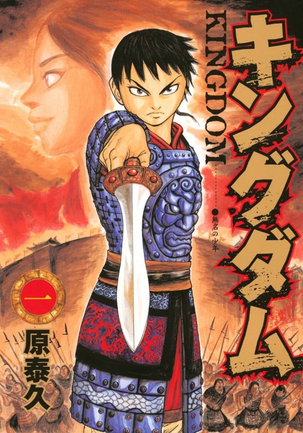 【漫画】【连载中】《王者天下》1-820话 PDF+EPUB 夸克网盘下载