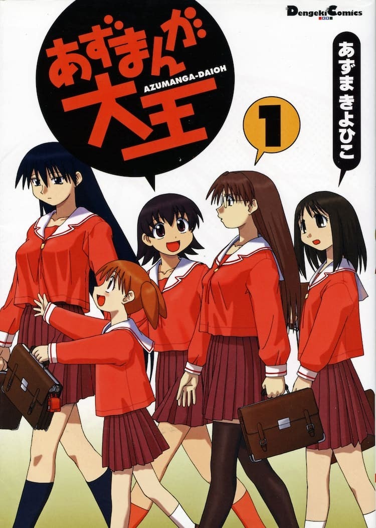 【漫画】【完结】《阿滋漫画大王》EPUB 多网盘下载
