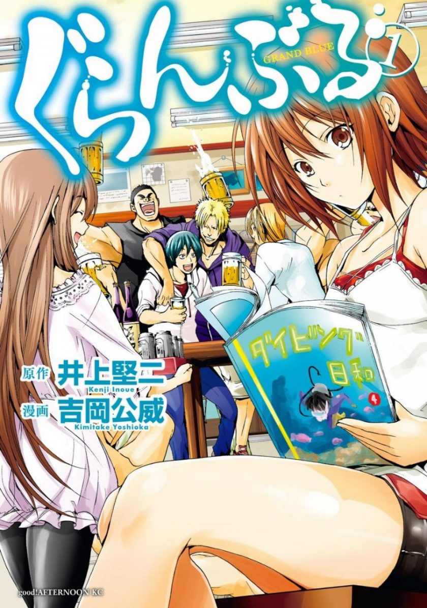 【漫画】【连载中】《碧蓝之海》1-99话 EPUB高清版 百度网盘下载