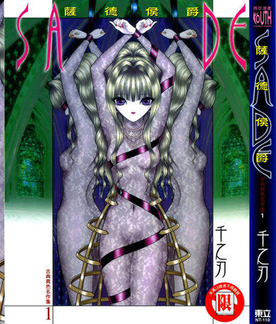 【漫画】【完结】《古典异色名作集》MOBI  4卷 百度/阿里云盘下载