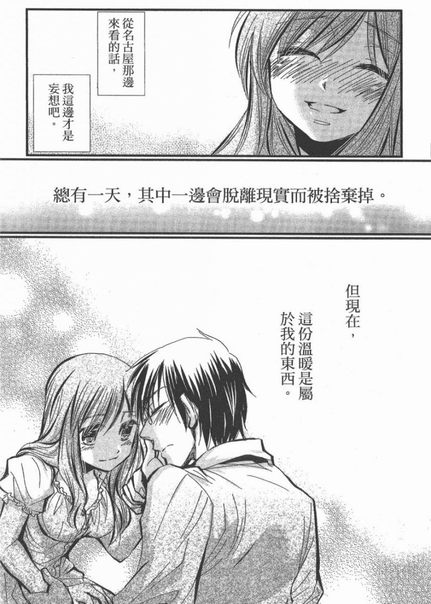 【漫画】【完结】《谎言的诱惑》MOBI 全10卷 多网盘下载 【漫画】【完结】《谎言的诱惑》MOBI 全10卷 多网盘下载