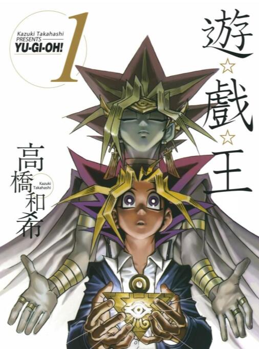 【漫画】【连载中】《游戏王》全彩爱藏版 1-11卷 EPUB 百度/夸克网盘下载