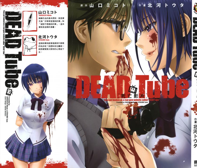 【漫画】【连载中】《学院里的杀人游戏》1-104话 JPG 夸克/123网盘下载