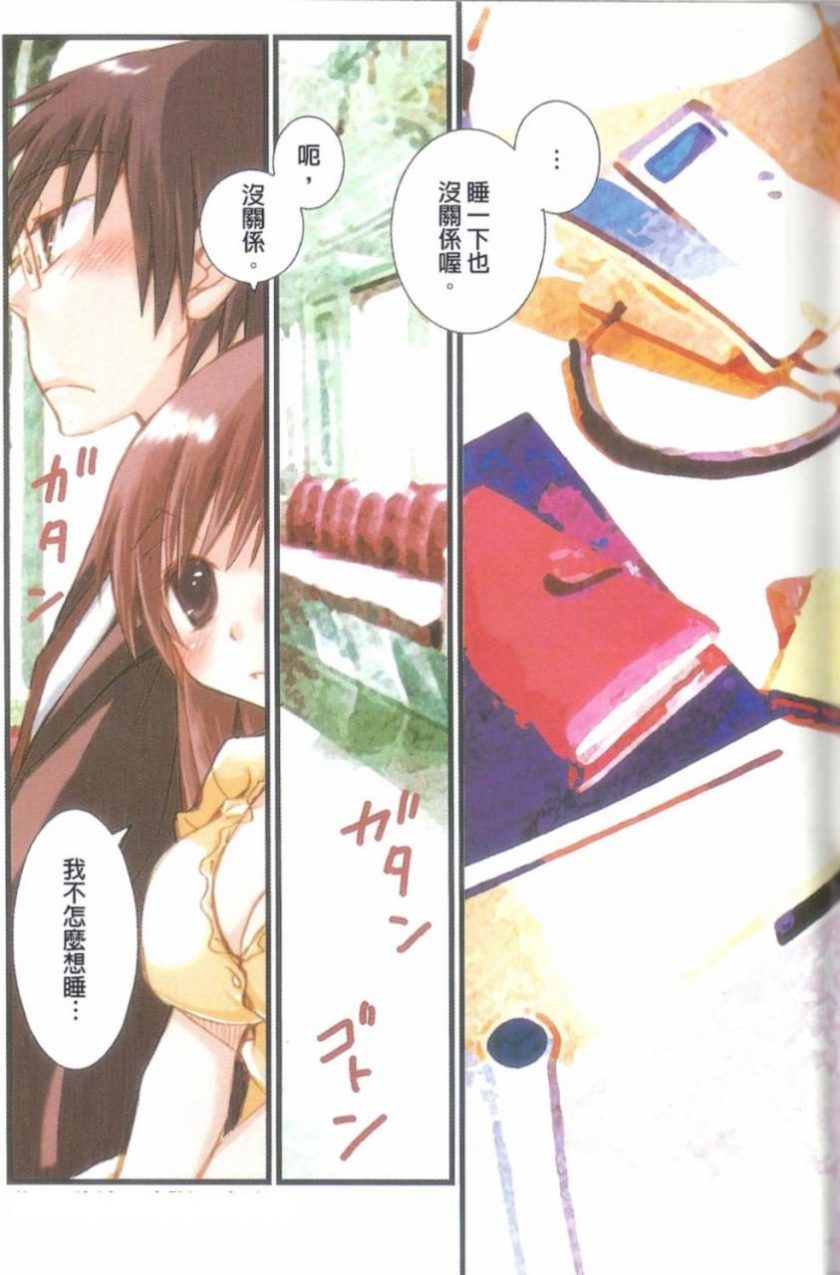 【漫画】【完结】《谎言的诱惑》MOBI 全10卷 多网盘下载 【漫画】【完结】《谎言的诱惑》MOBI 全10卷 多网盘下载