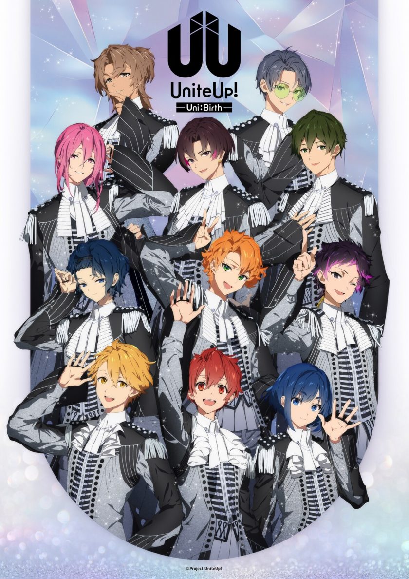 《众星齐聚 -Uni:Birth-》阿里/夸克网盘下载