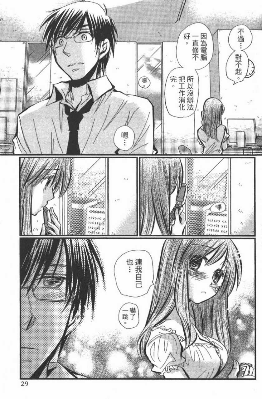 【漫画】【完结】《谎言的诱惑》MOBI 全10卷 多网盘下载 【漫画】【完结】《谎言的诱惑》MOBI 全10卷 多网盘下载